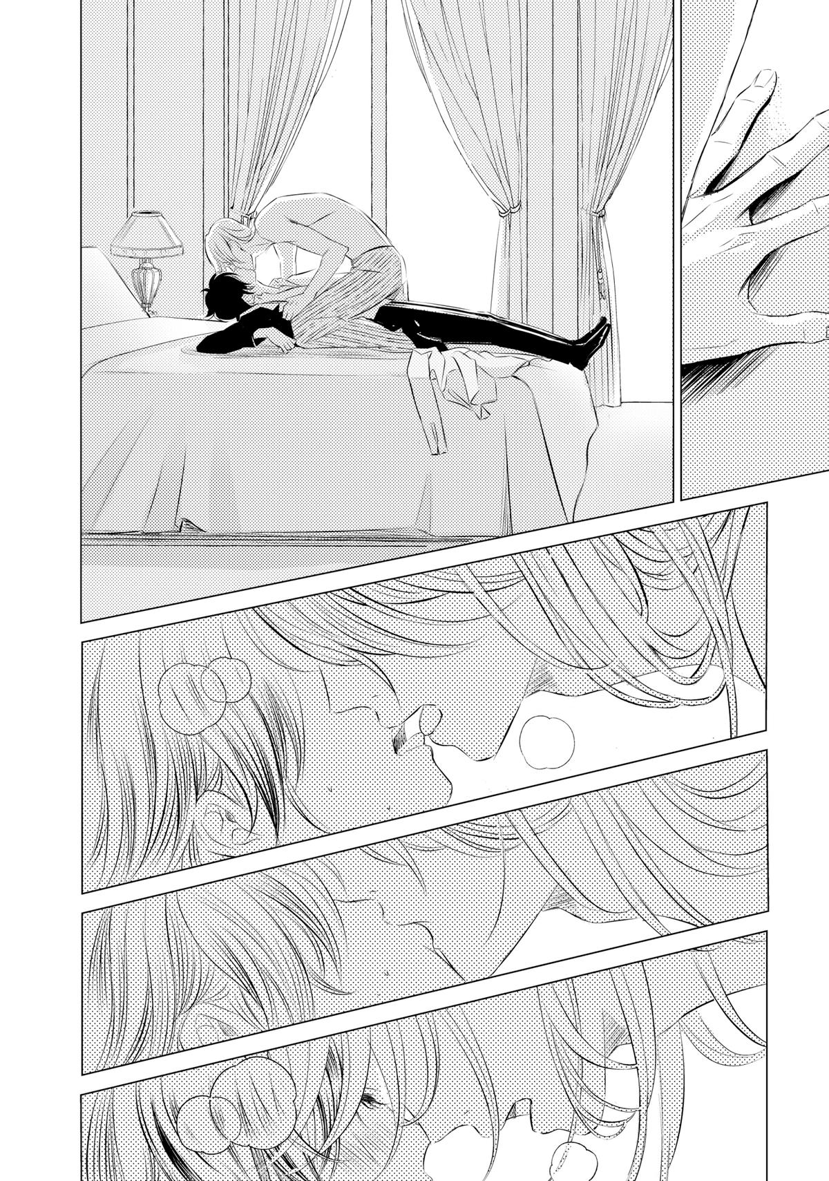 Sono Otoko Fushidara ni Tsuki Chap 9 - Next Chap 10