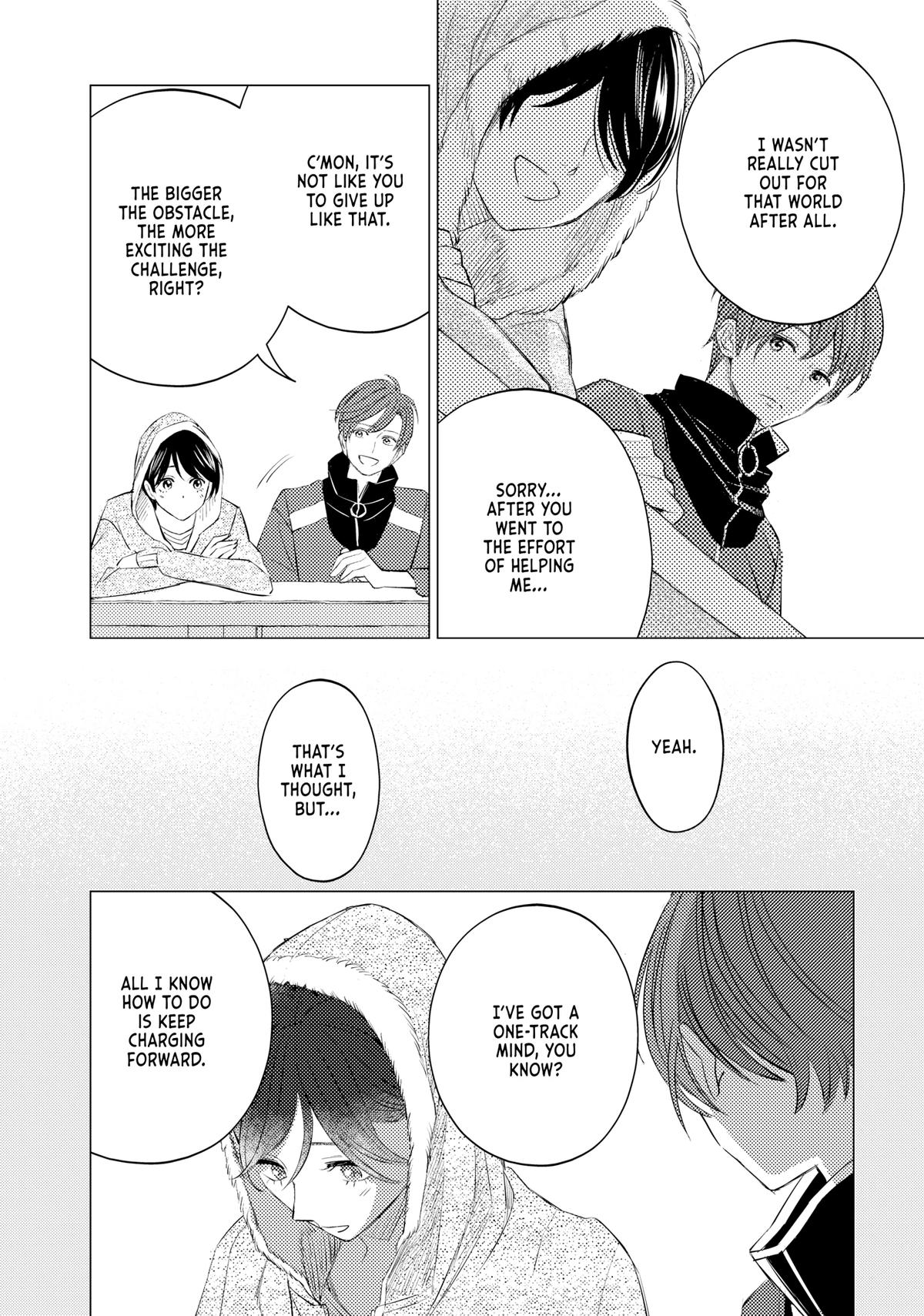 Sono Otoko Fushidara ni Tsuki Chap 12 - Next Chap 13