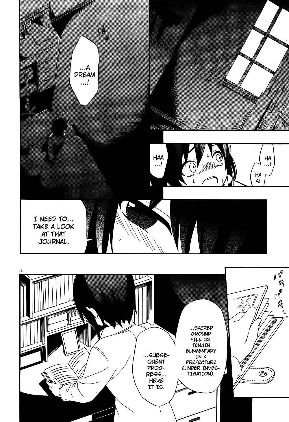 Corpse Party - Book of Shadows Chap 1 - Next Chap 2