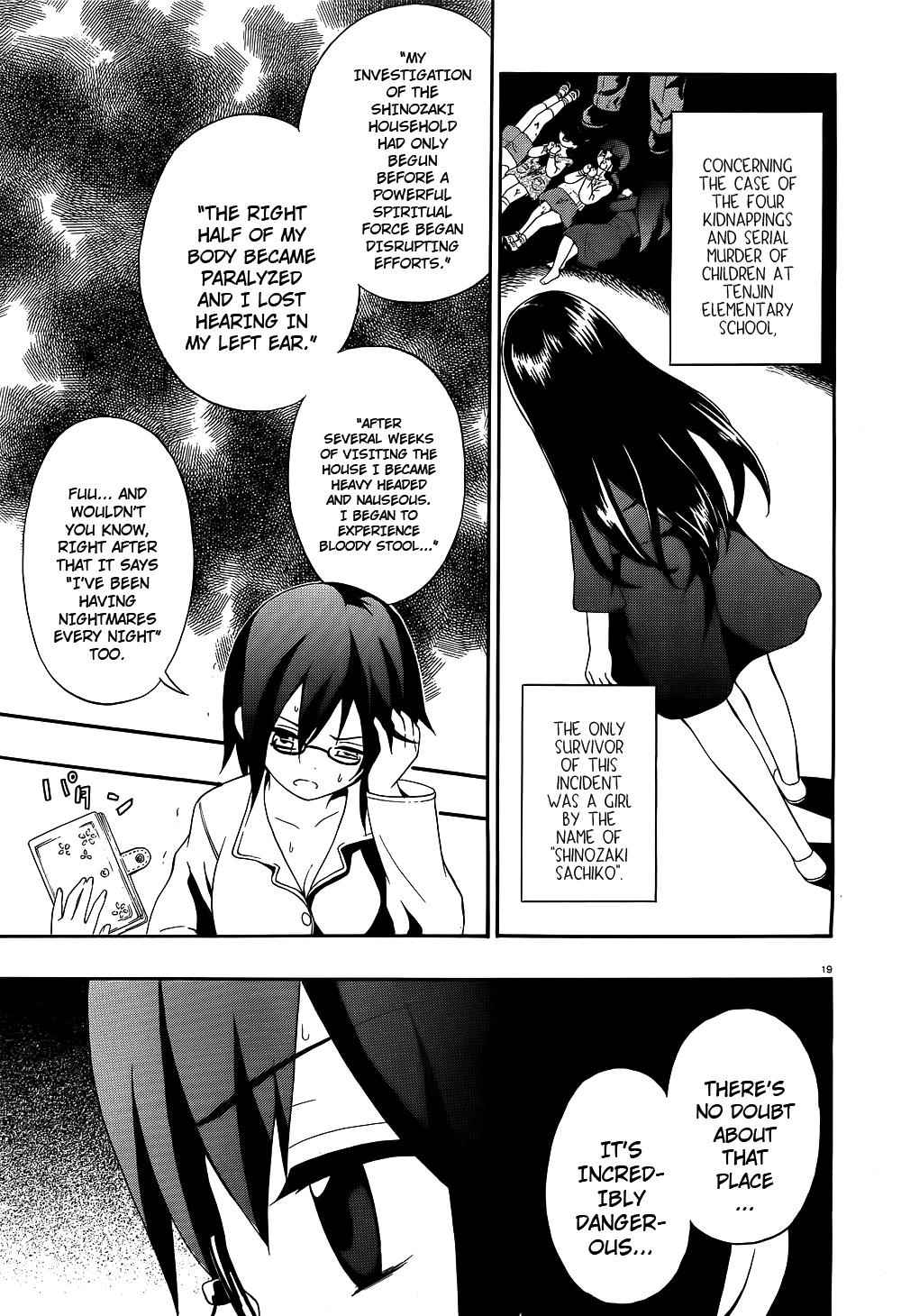 Corpse Party - Book of Shadows Chap 1 - Next Chap 2
