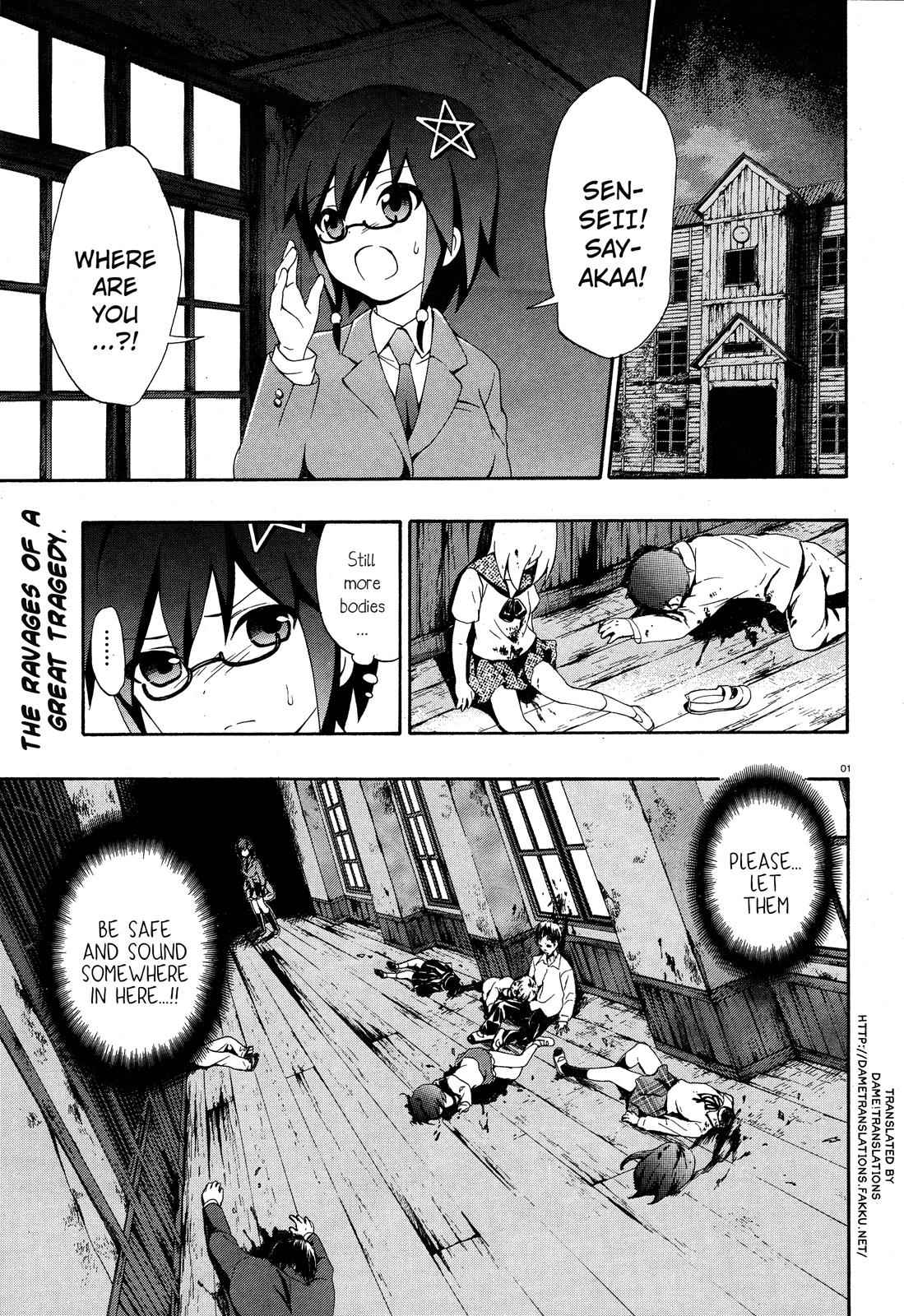 Corpse Party - Book of Shadows Chap 3 - Next Chap 4
