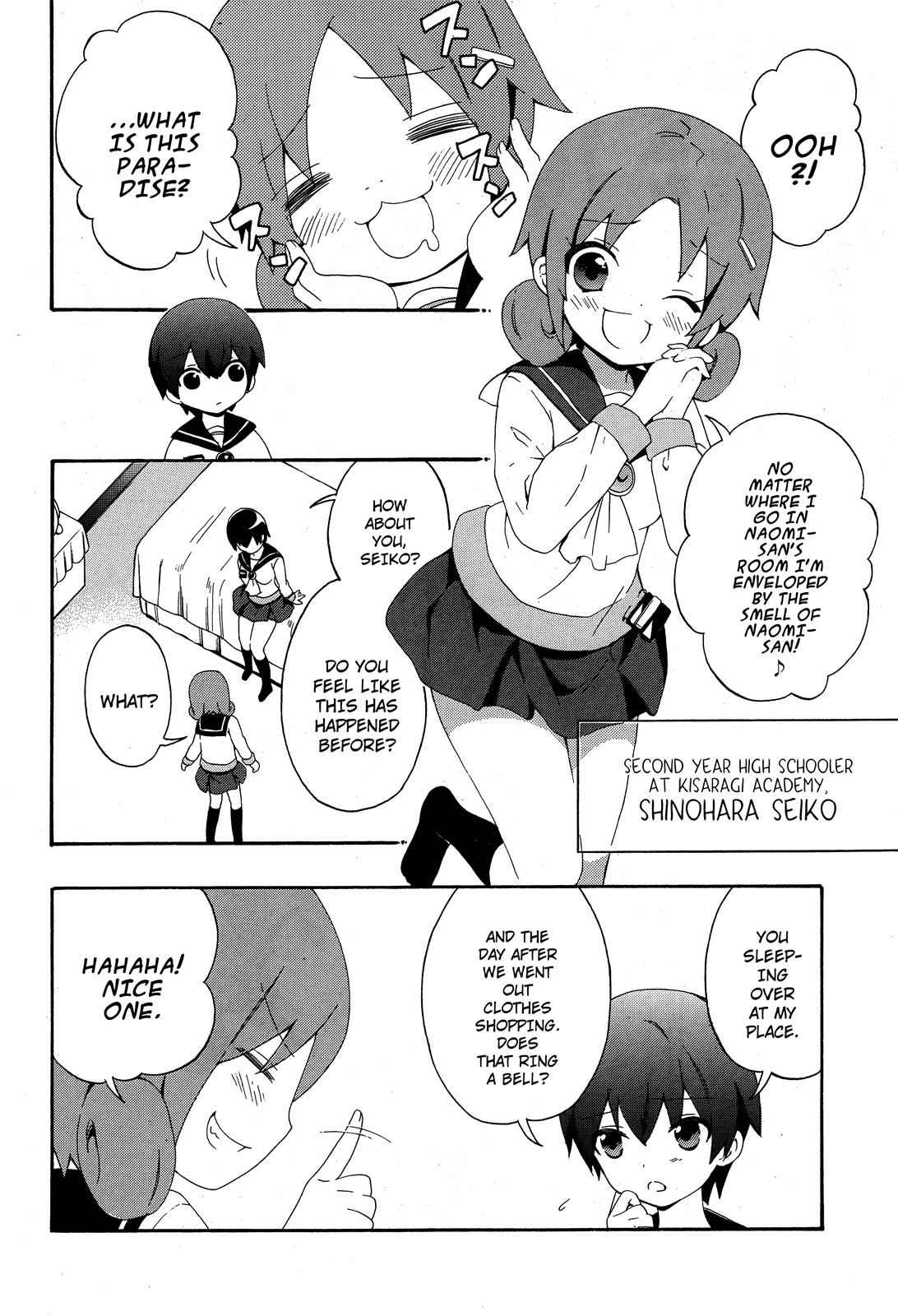 Corpse Party - Book of Shadows Chap 4 - Next Chap 5
