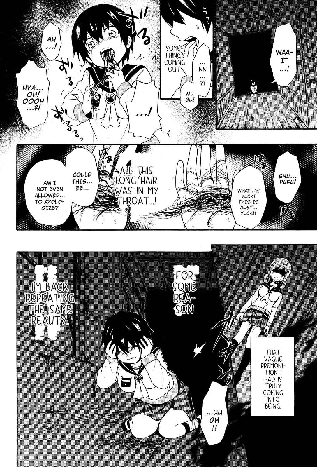 Corpse Party - Book of Shadows Chap 5 - Next Chap 6
