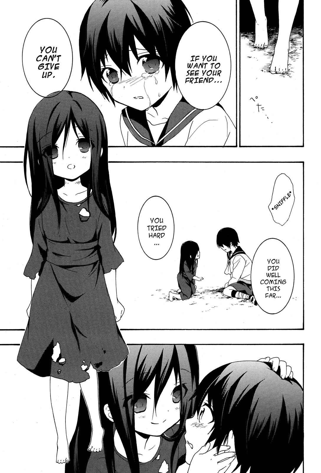 Corpse Party - Book of Shadows Chap 5 - Next Chap 6