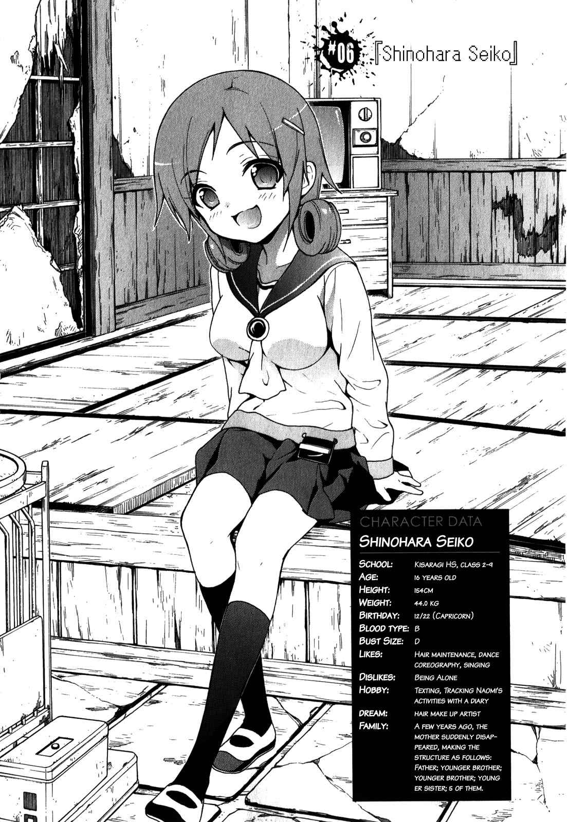 Corpse Party - Book of Shadows Chap 6 - Next Chap 7