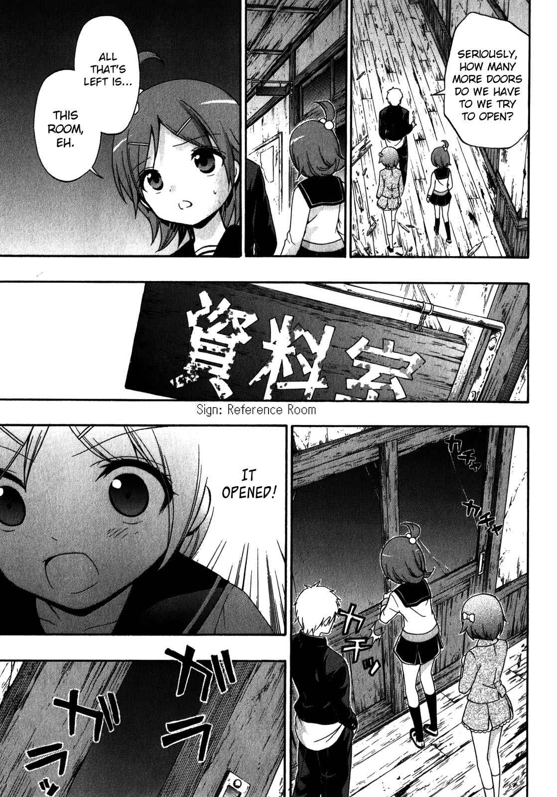 Corpse Party - Book of Shadows Chap 11 - Next Chap 12
