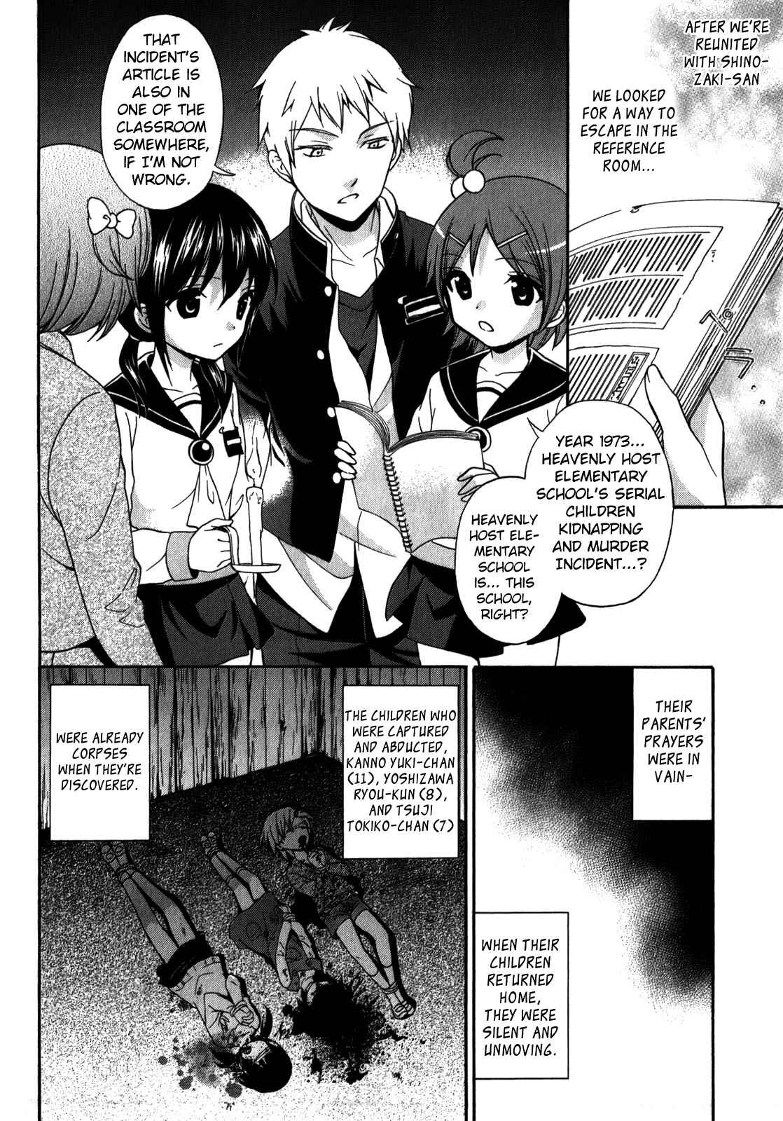 Corpse Party - Book of Shadows Chap 12 - Next Chap 13