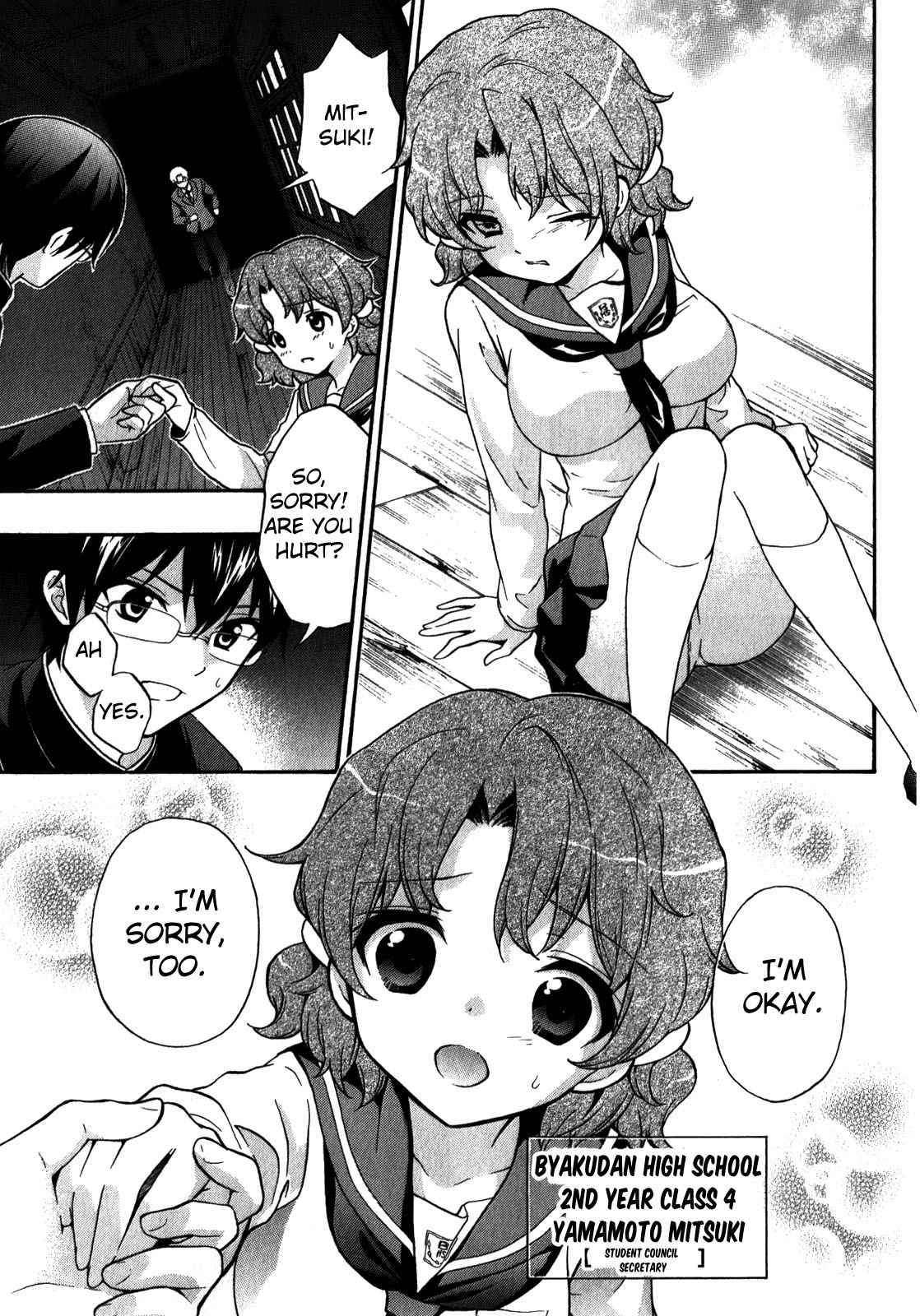 Corpse Party - Book of Shadows Chap 13 - Next Chap 14