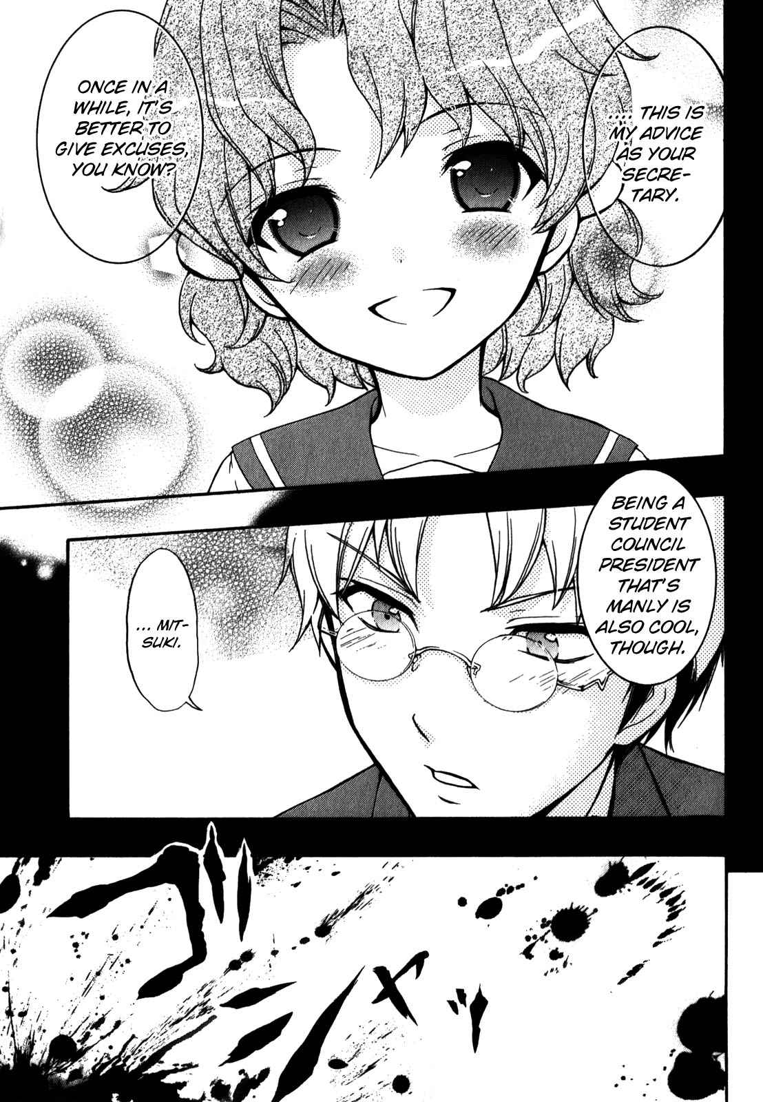 Corpse Party - Book of Shadows Chap 14 - Next Chap 15