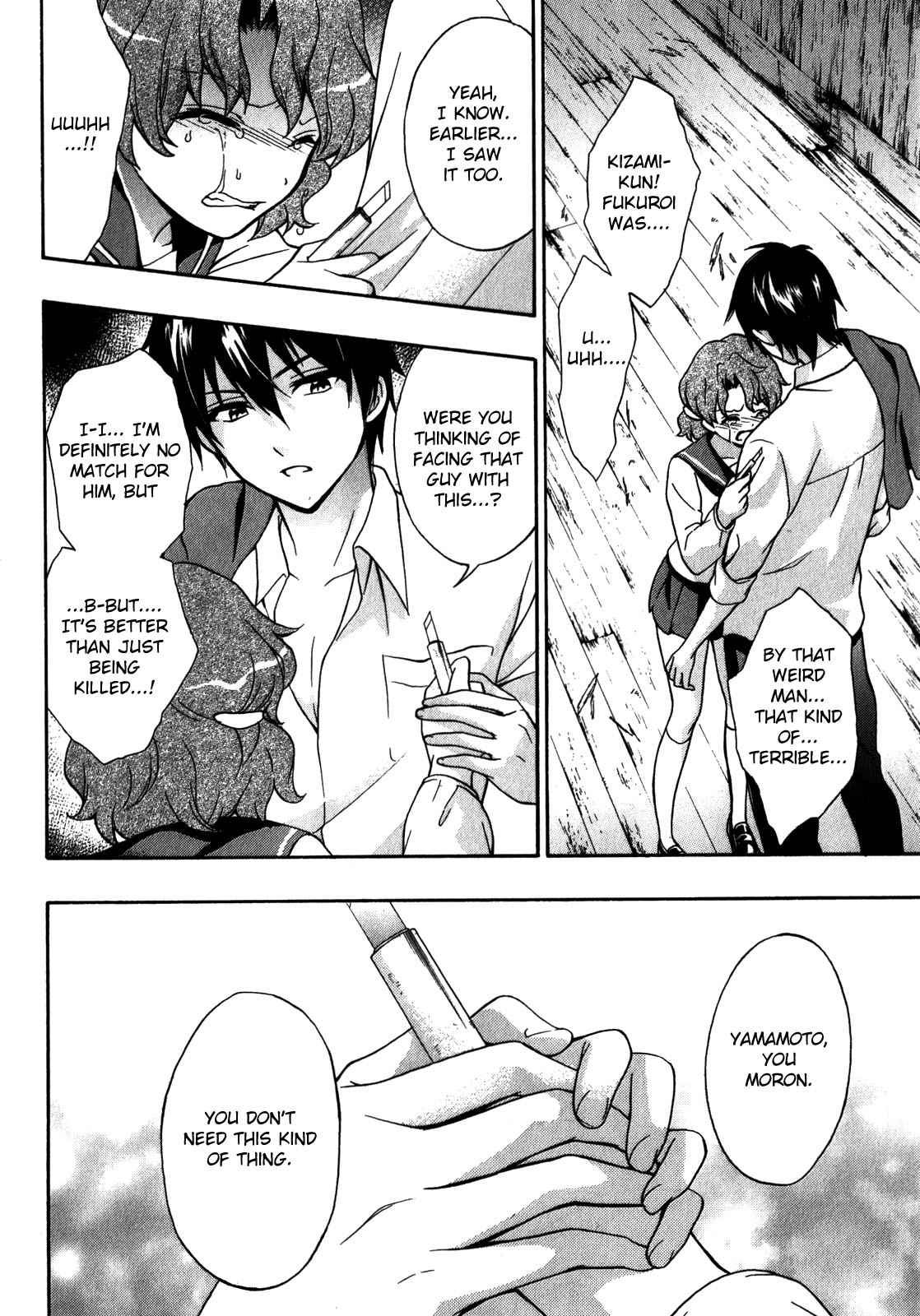 Corpse Party - Book of Shadows Chap 15 - Next Chap 16