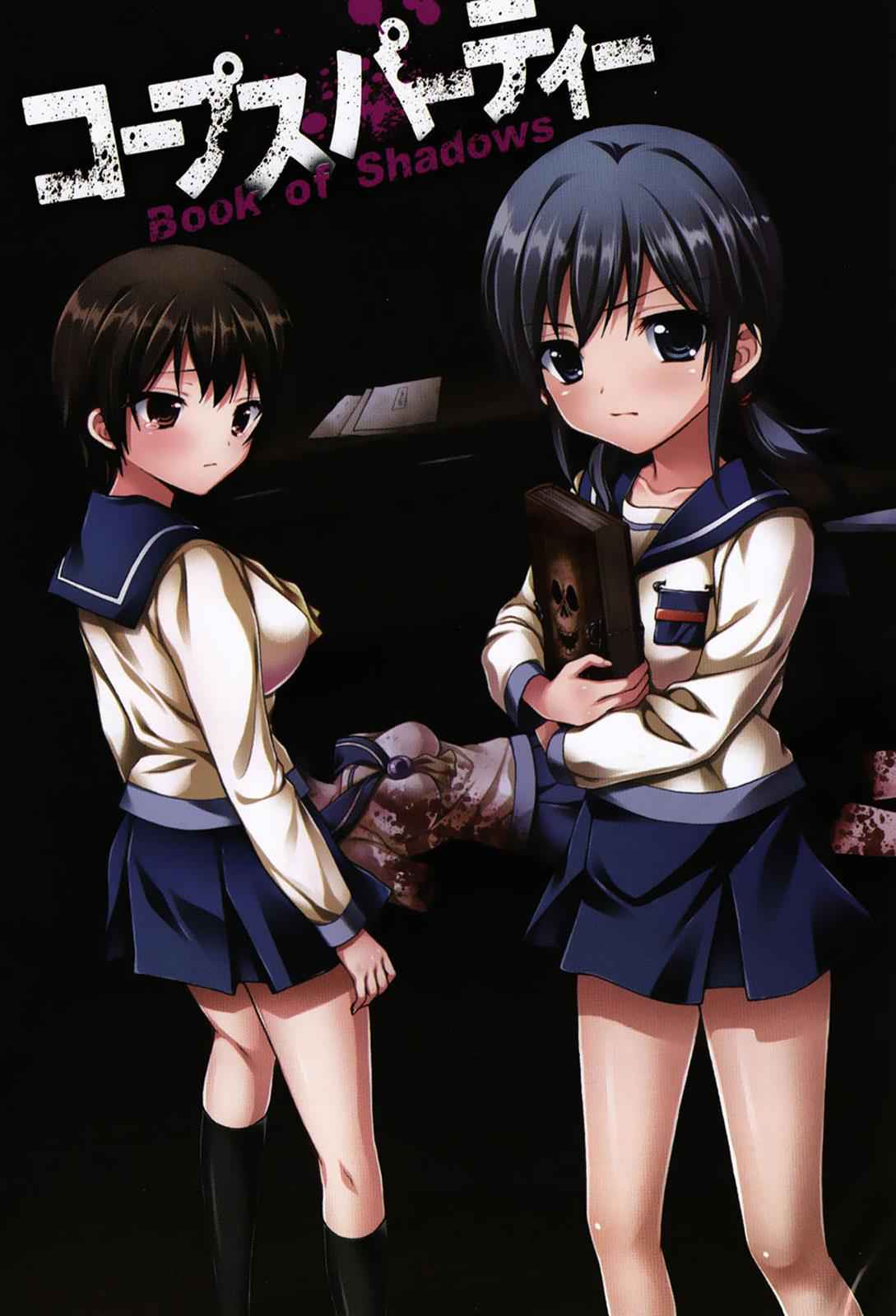 Corpse Party - Book of Shadows Chap 17 - Next Chap 18