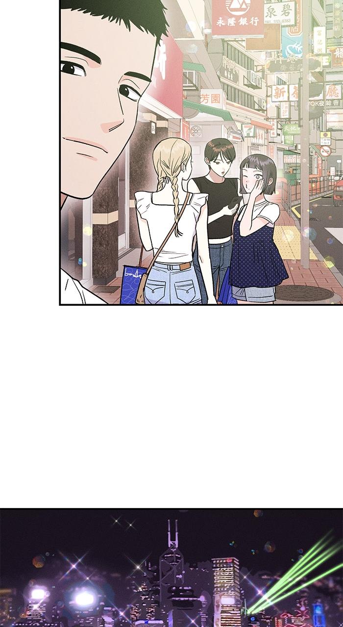 Singles' Royale Chap 4 - Next Chap 5