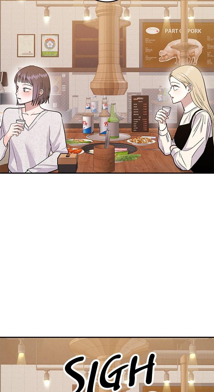 Singles' Royale Chap 12 - Next Chap 13