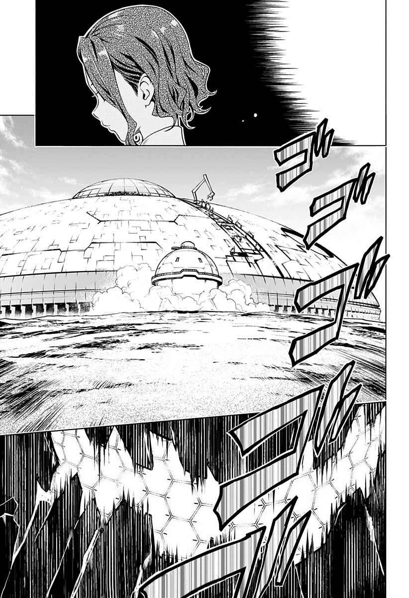 Darling in the FRANXX Chap 1 - Next Chap 2