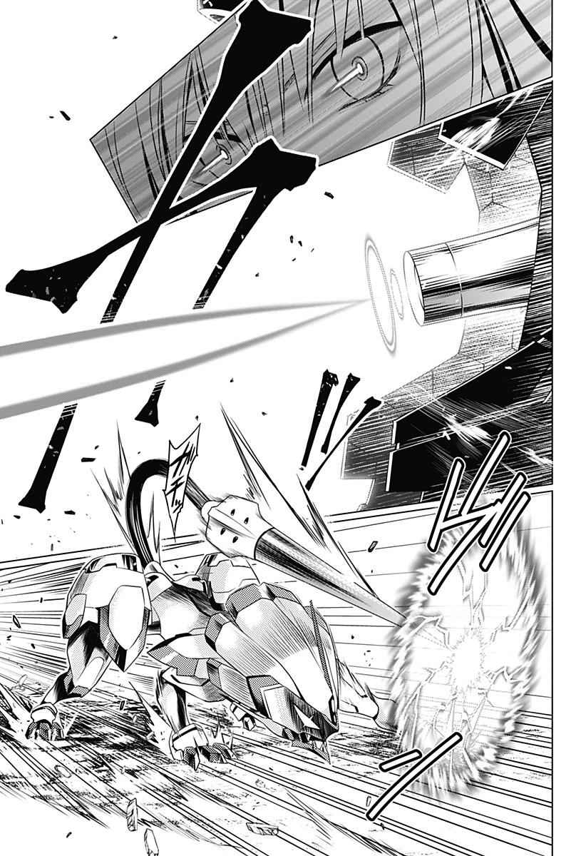 Darling in the FRANXX Chap 2 - Next Chap 3