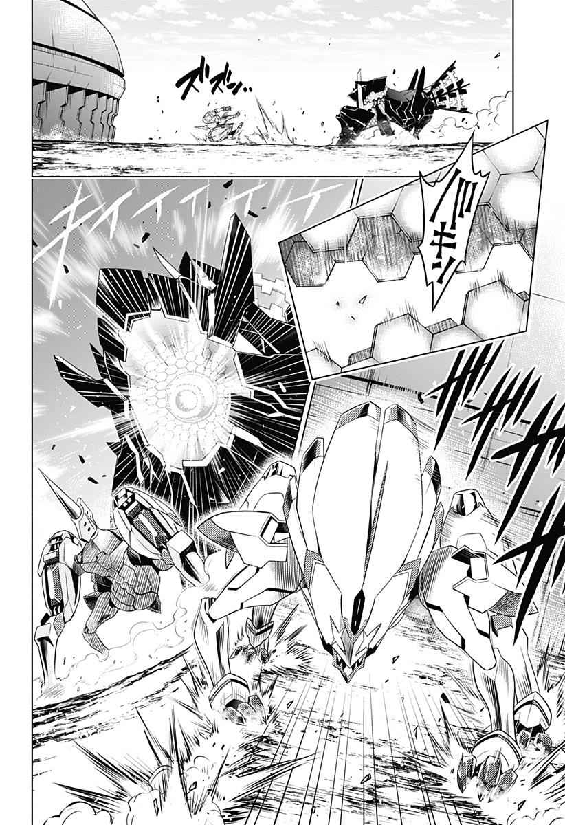 Darling in the FRANXX Chap 2 - Next Chap 3