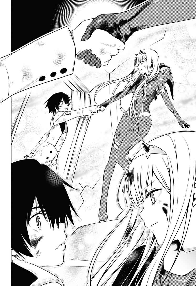 Darling in the FRANXX Chap 2 - Next Chap 3