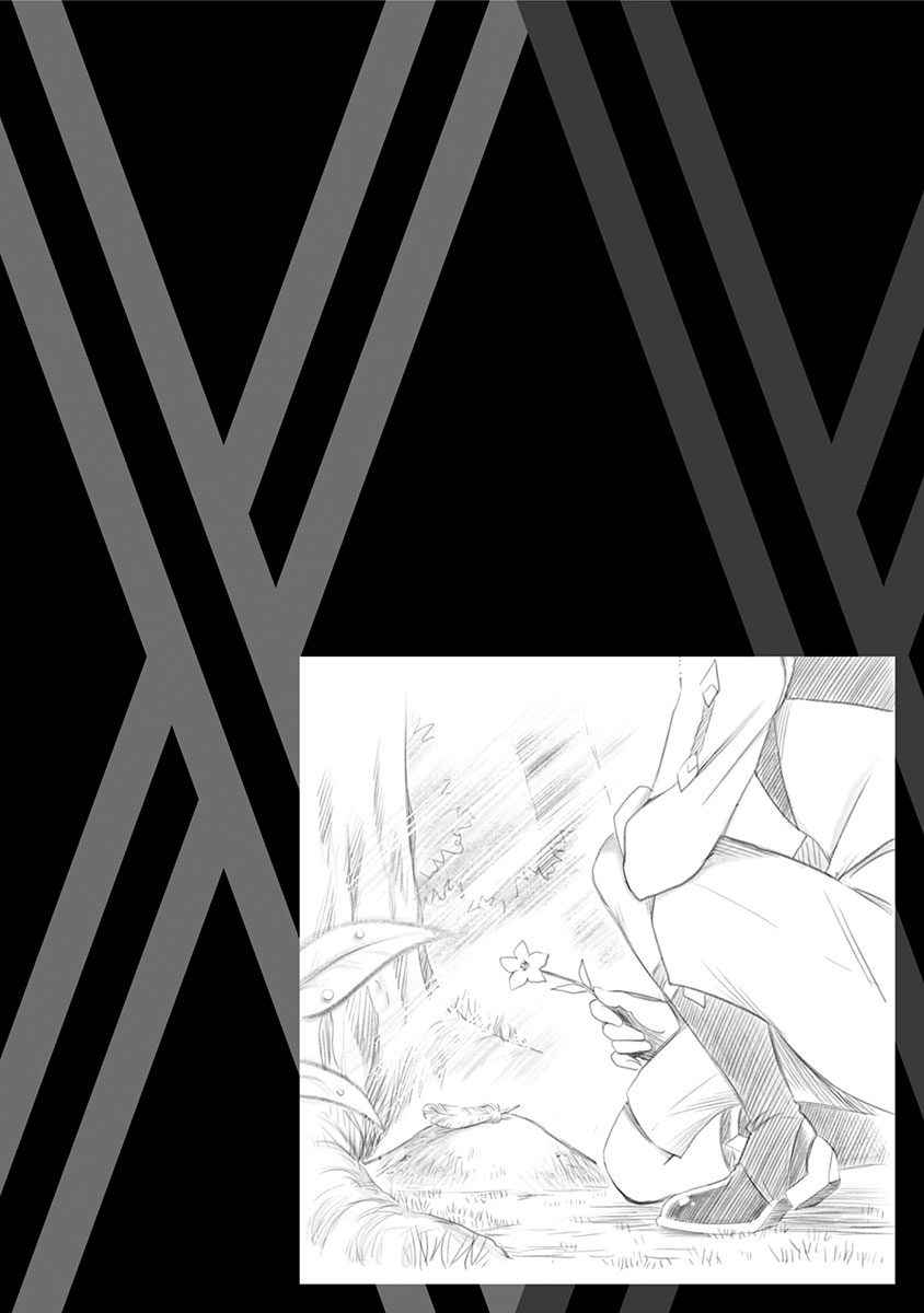 Darling in the FRANXX Chap 2 - Next Chap 3