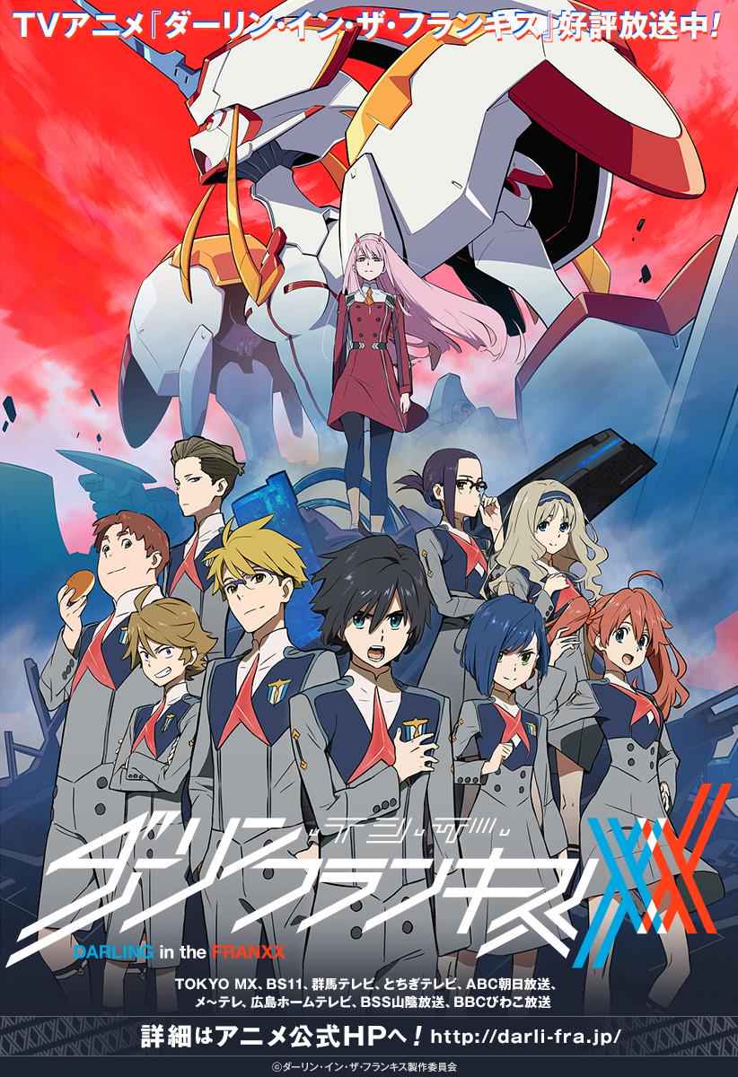 Darling in the FRANXX Chap 21 - Next Chap 22