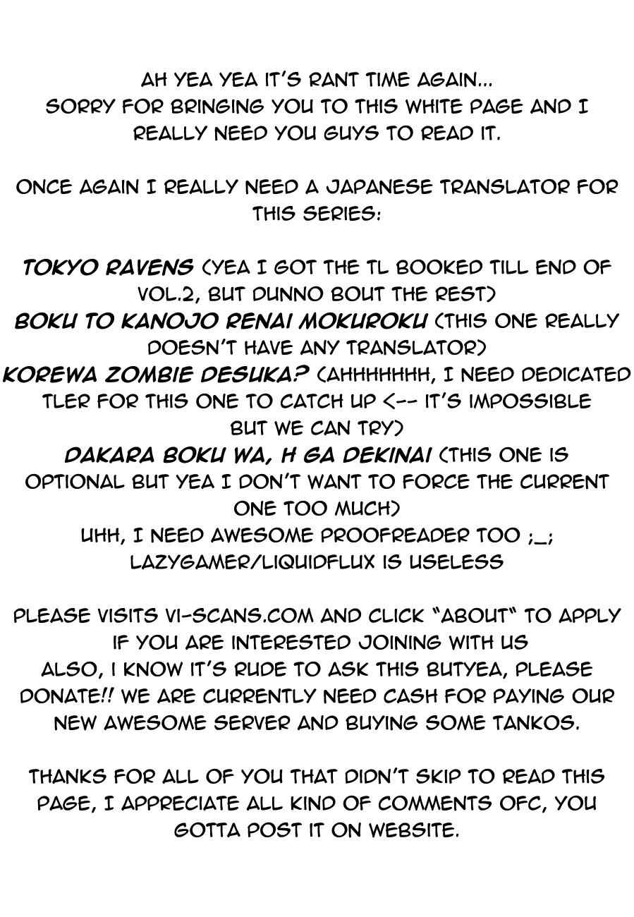 Date a Live Chap 1 - Next Chap 2