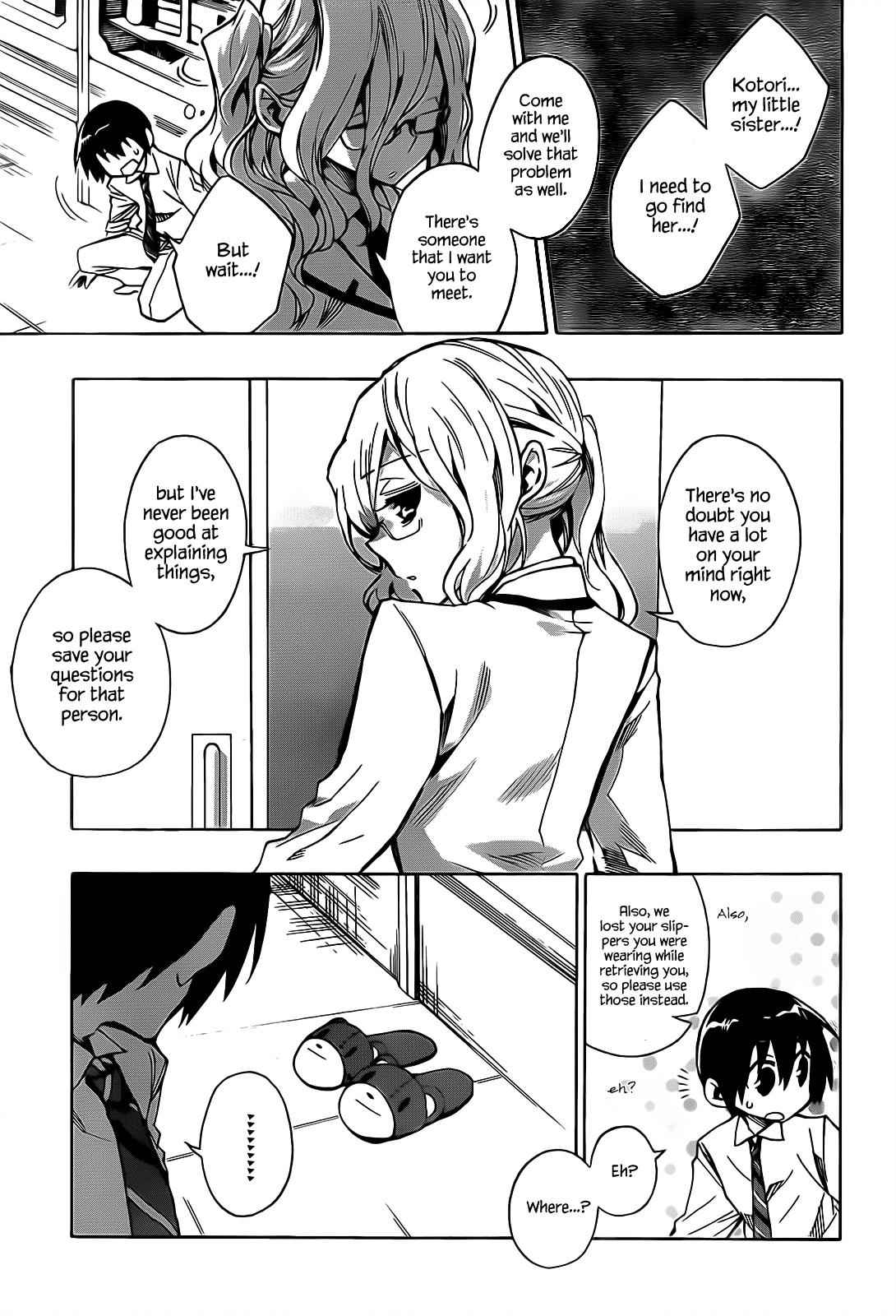 Date a Live Chap 2 - Next Chap 3