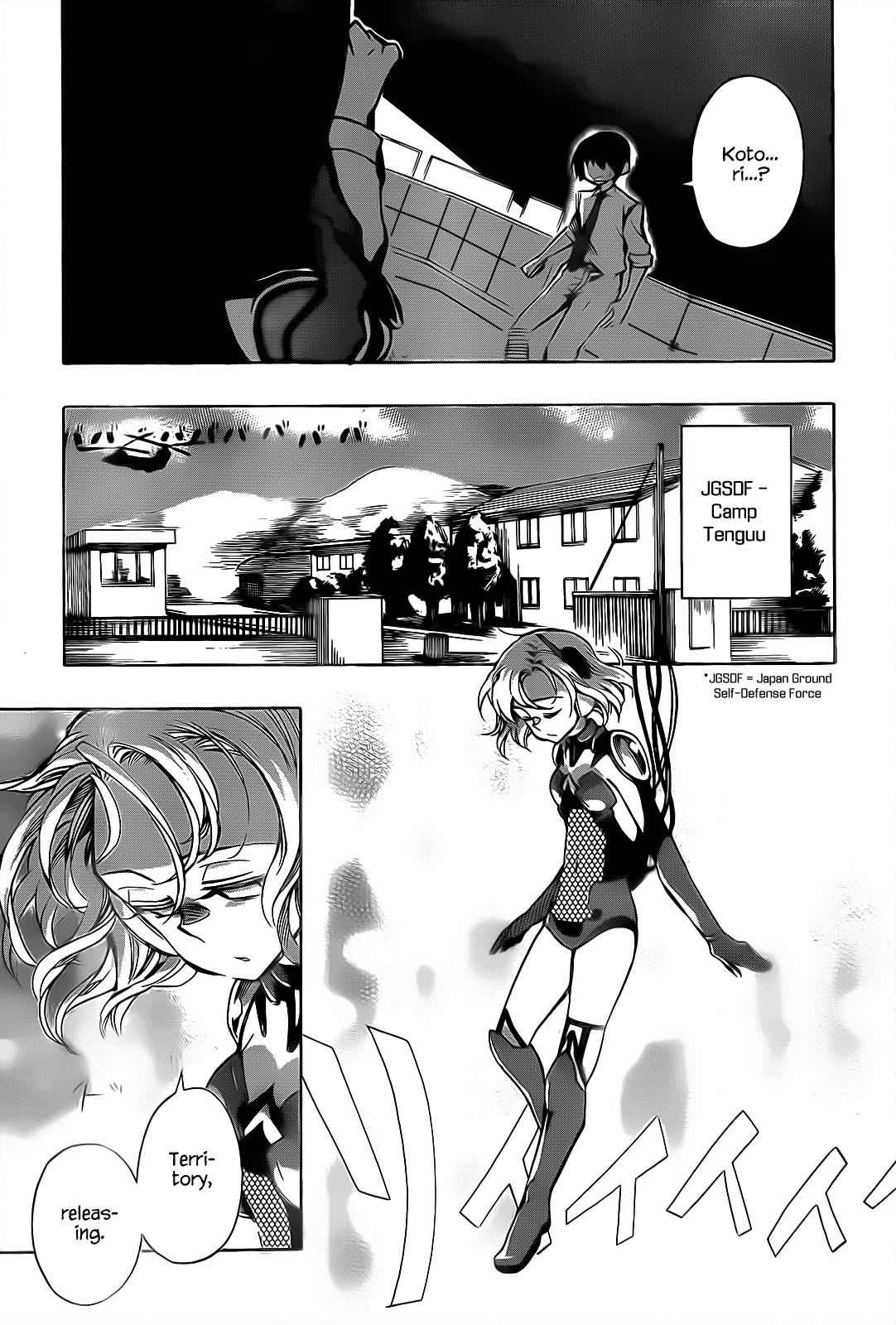Date a Live Chap 2 - Next Chap 3