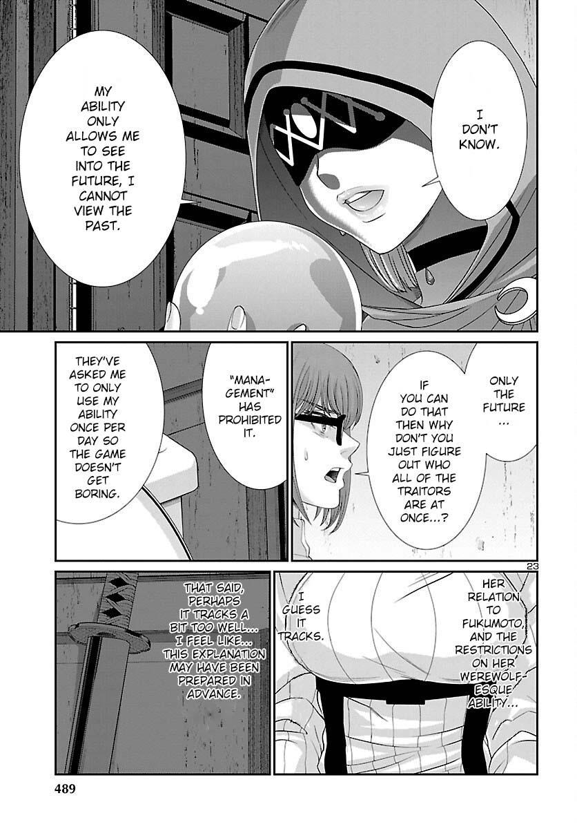 Dead Tube Chap 80 - Next Chap 81