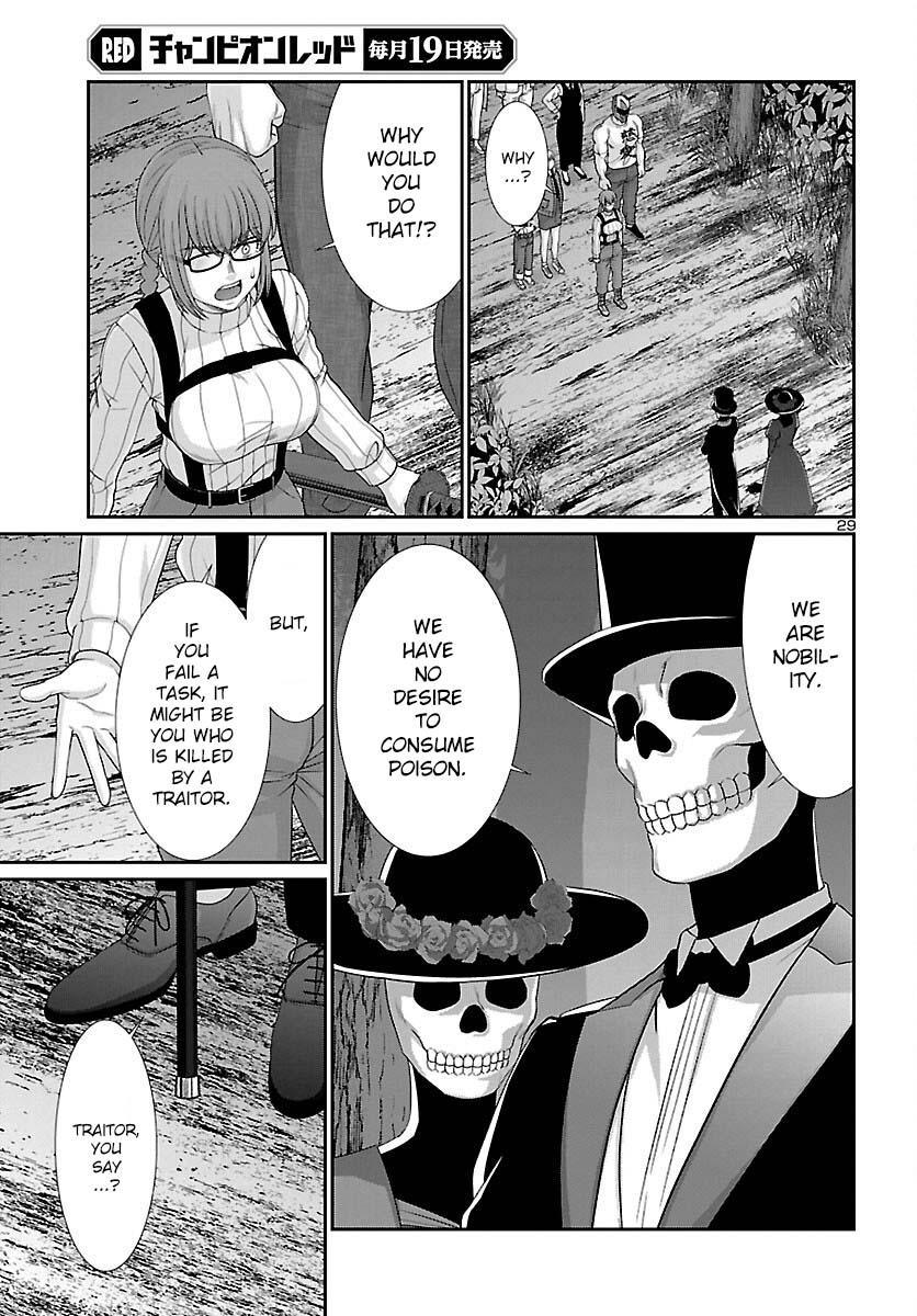 Dead Tube Chap 80 - Next Chap 81