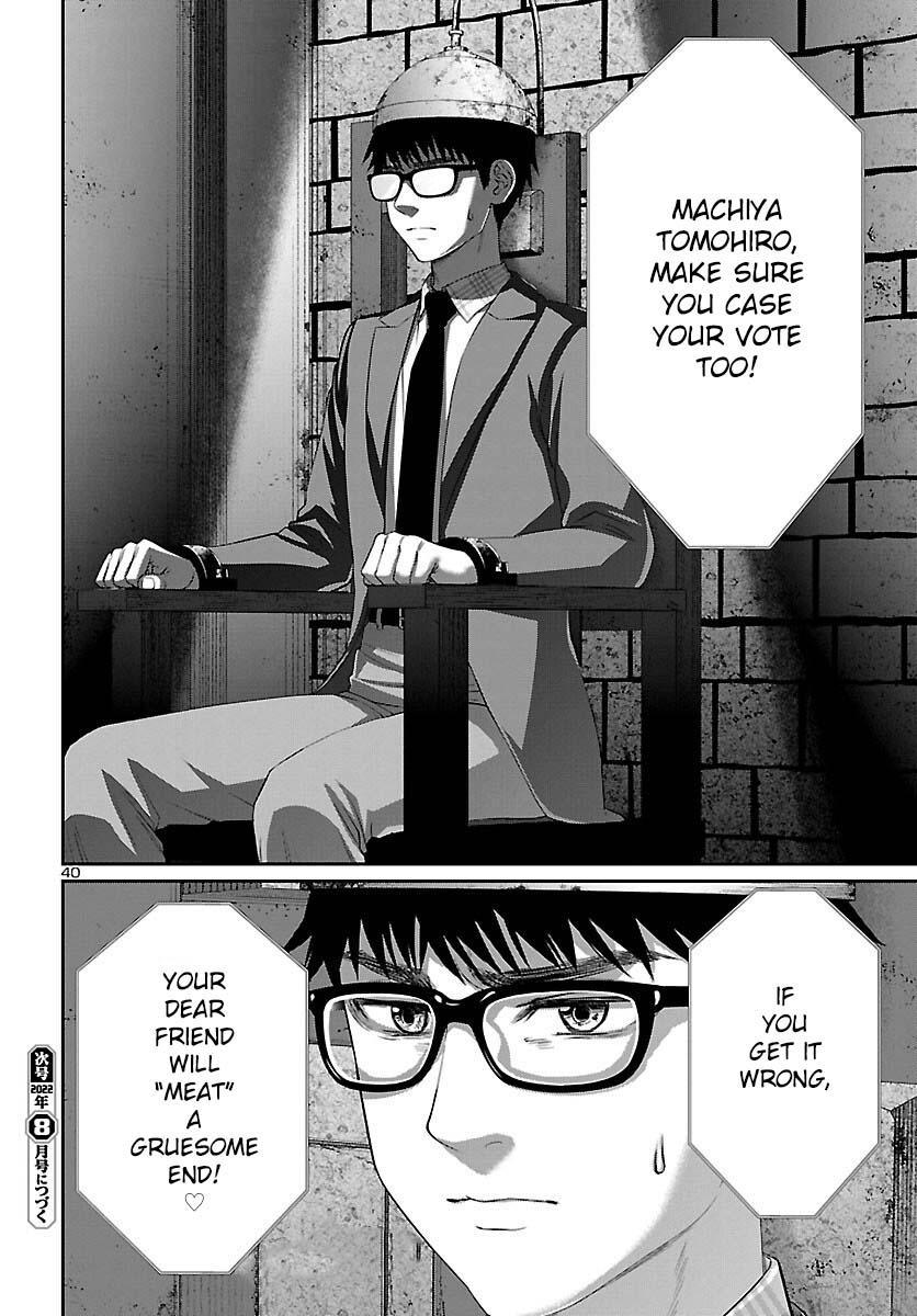 Dead Tube Chap 80 - Next Chap 81