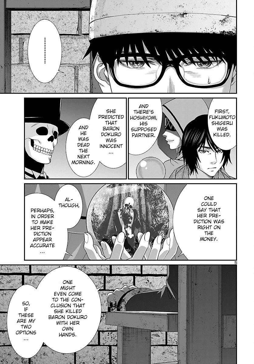 Dead Tube Chap 81 - Next Chap 82