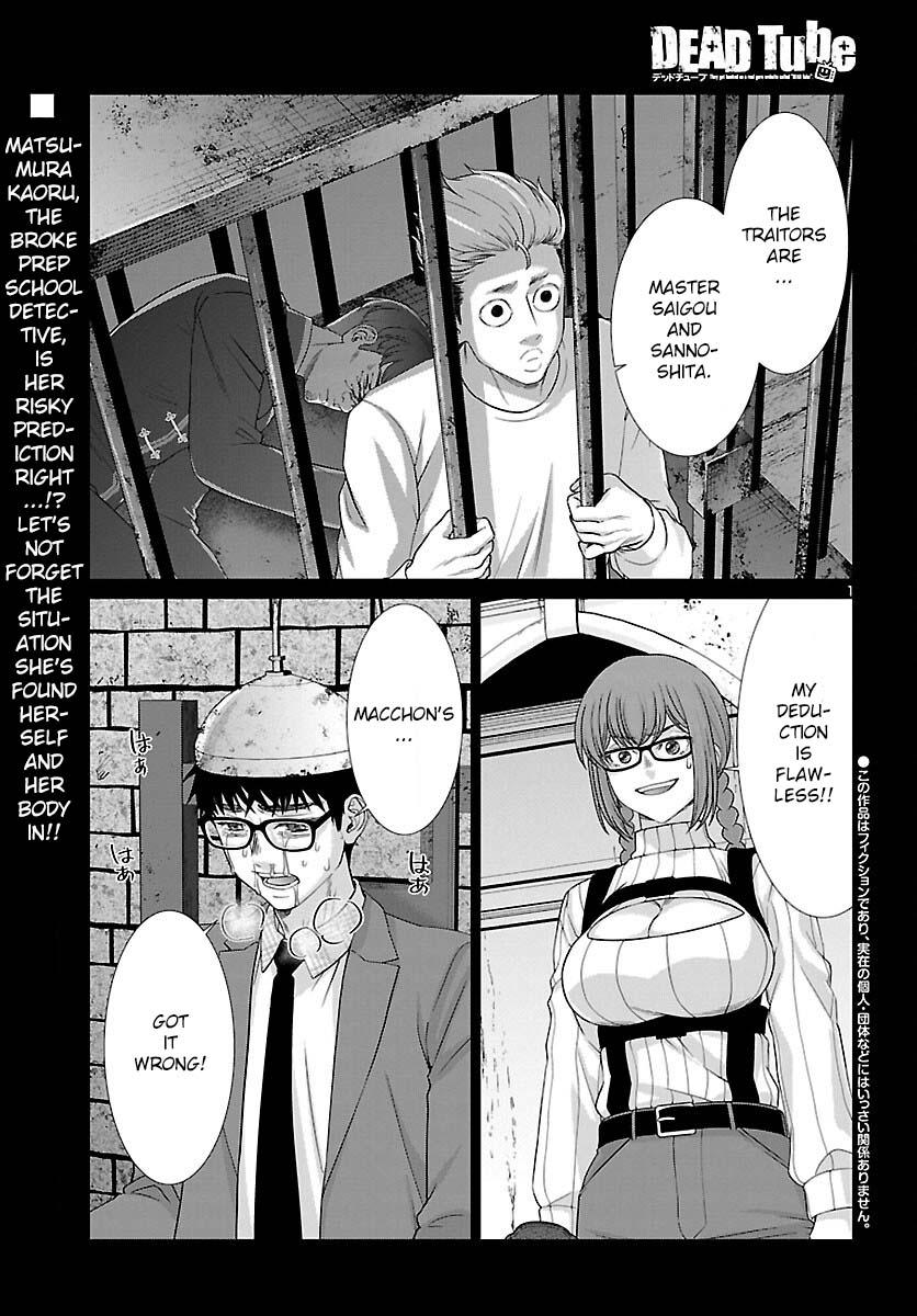 Dead Tube Chap 84 - Next Chap 85