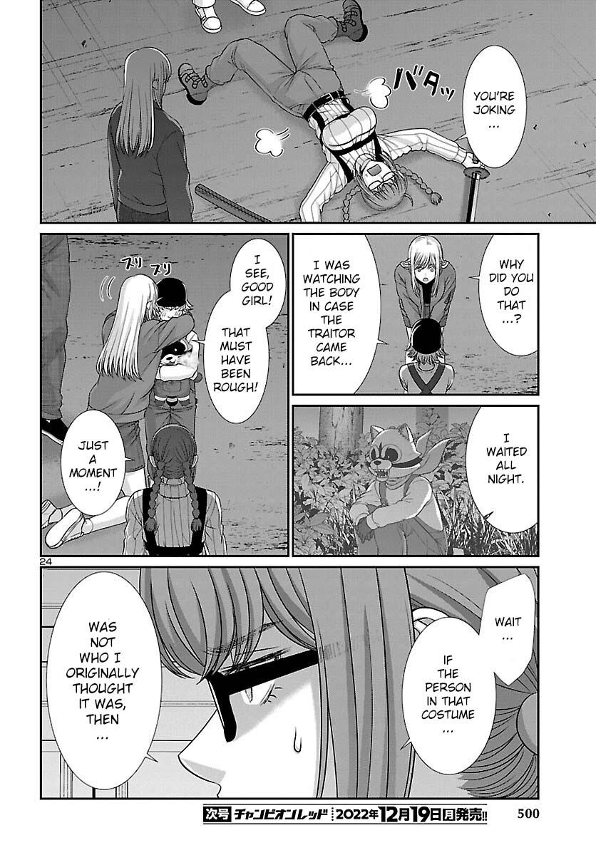 Dead Tube Chap 85 - Next Chap 86