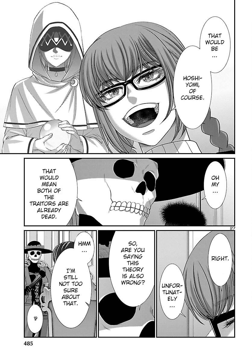 Dead Tube Chap 86 - Next Chap 87