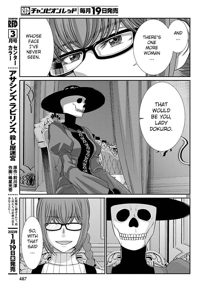 Dead Tube Chap 86 - Next Chap 87