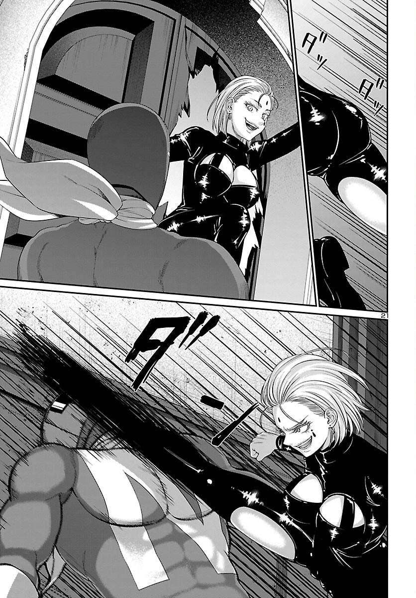 Dead Tube Chap 87 - Next Chap 88