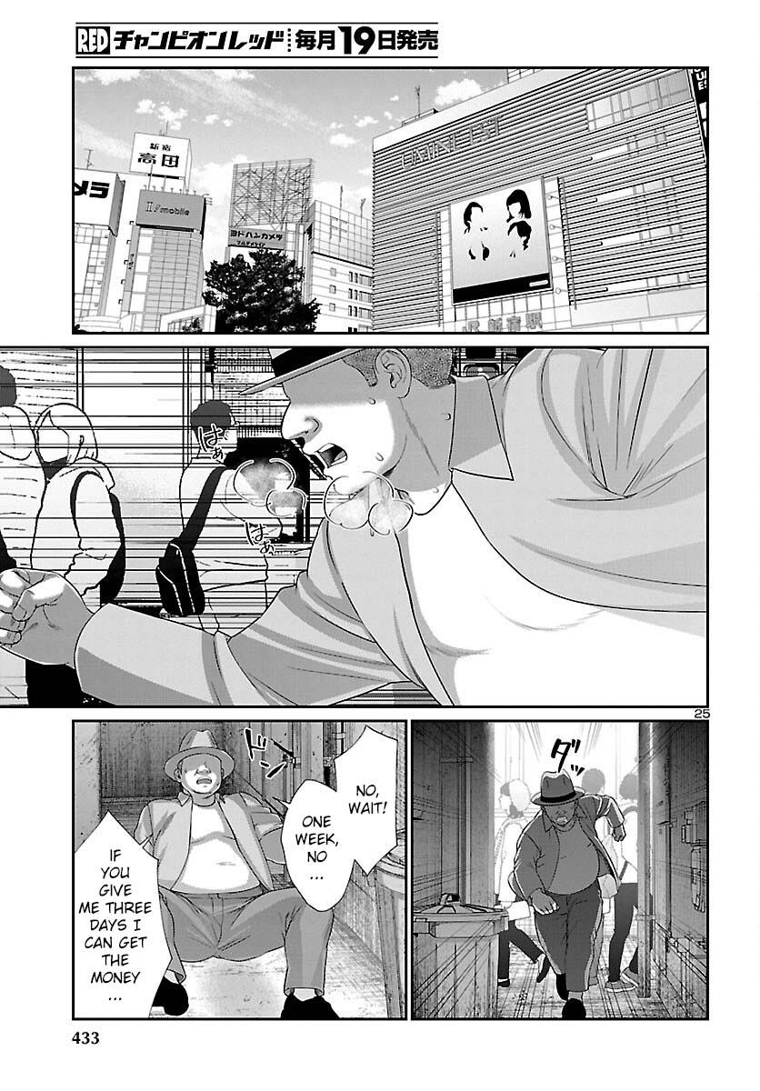 Dead Tube Chap 88 - Next Chap 89
