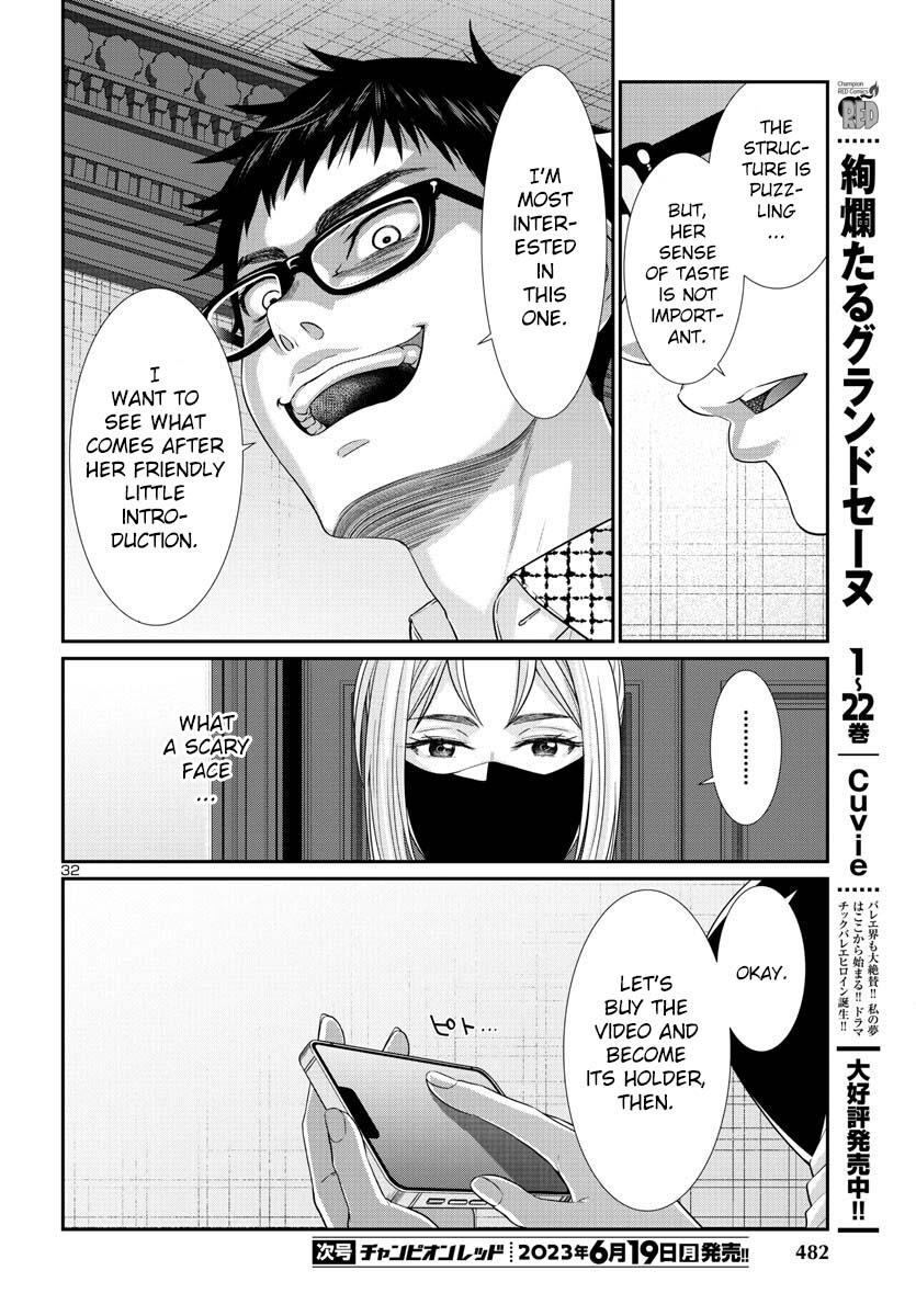 Dead Tube Chap 89 - Next Chap 90