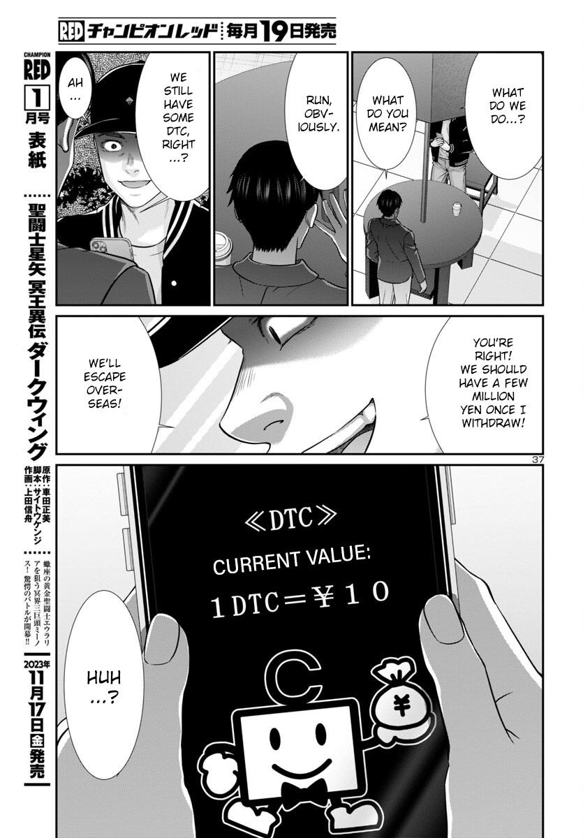 Dead Tube Chap 93 - Next Chap 94