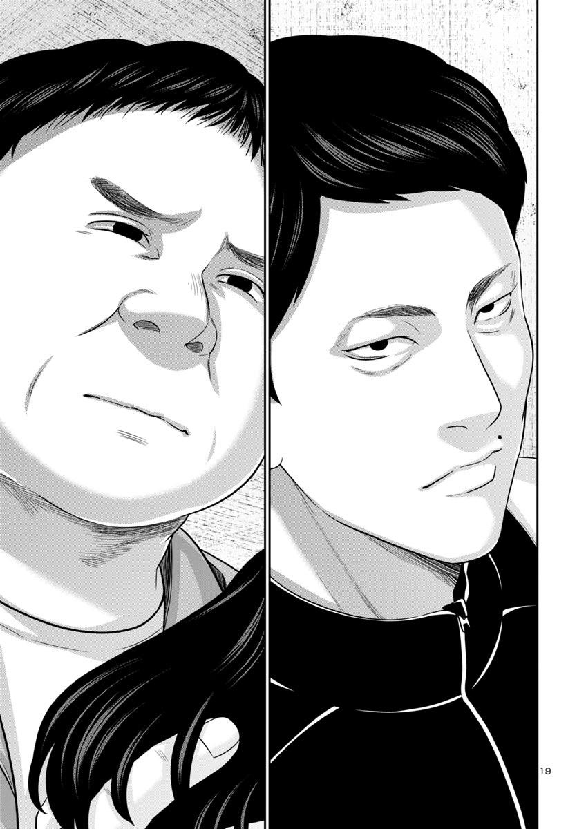 Dead Tube Chap 95 - Next Chap 96