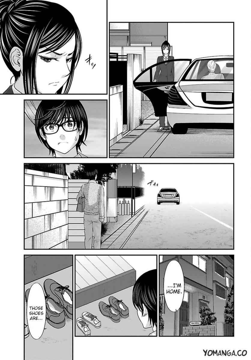 Dead Tube Chap 26 - Next Chap 27