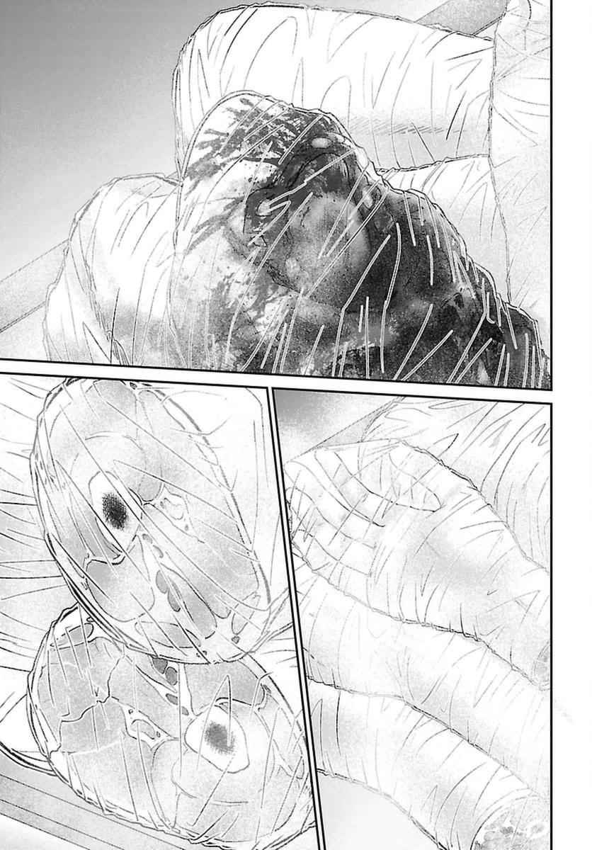 Dead Tube Chap 27 - Next Chap 28