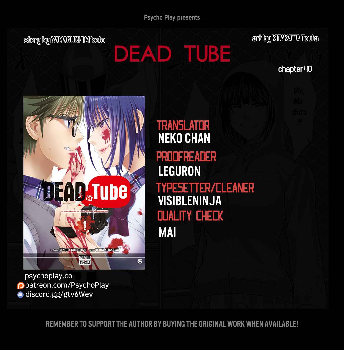 Dead Tube Chap 40 - Next Chap 41