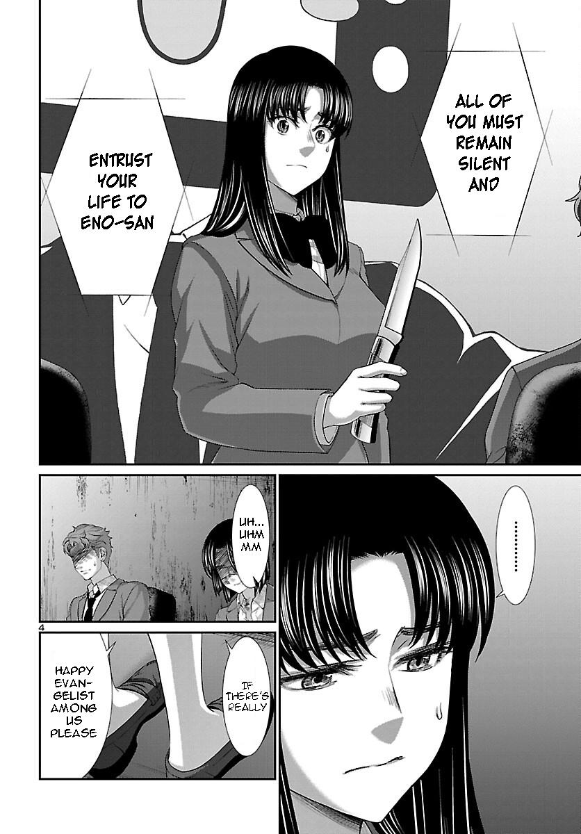 Dead Tube Chap 70 - Next Chap 71