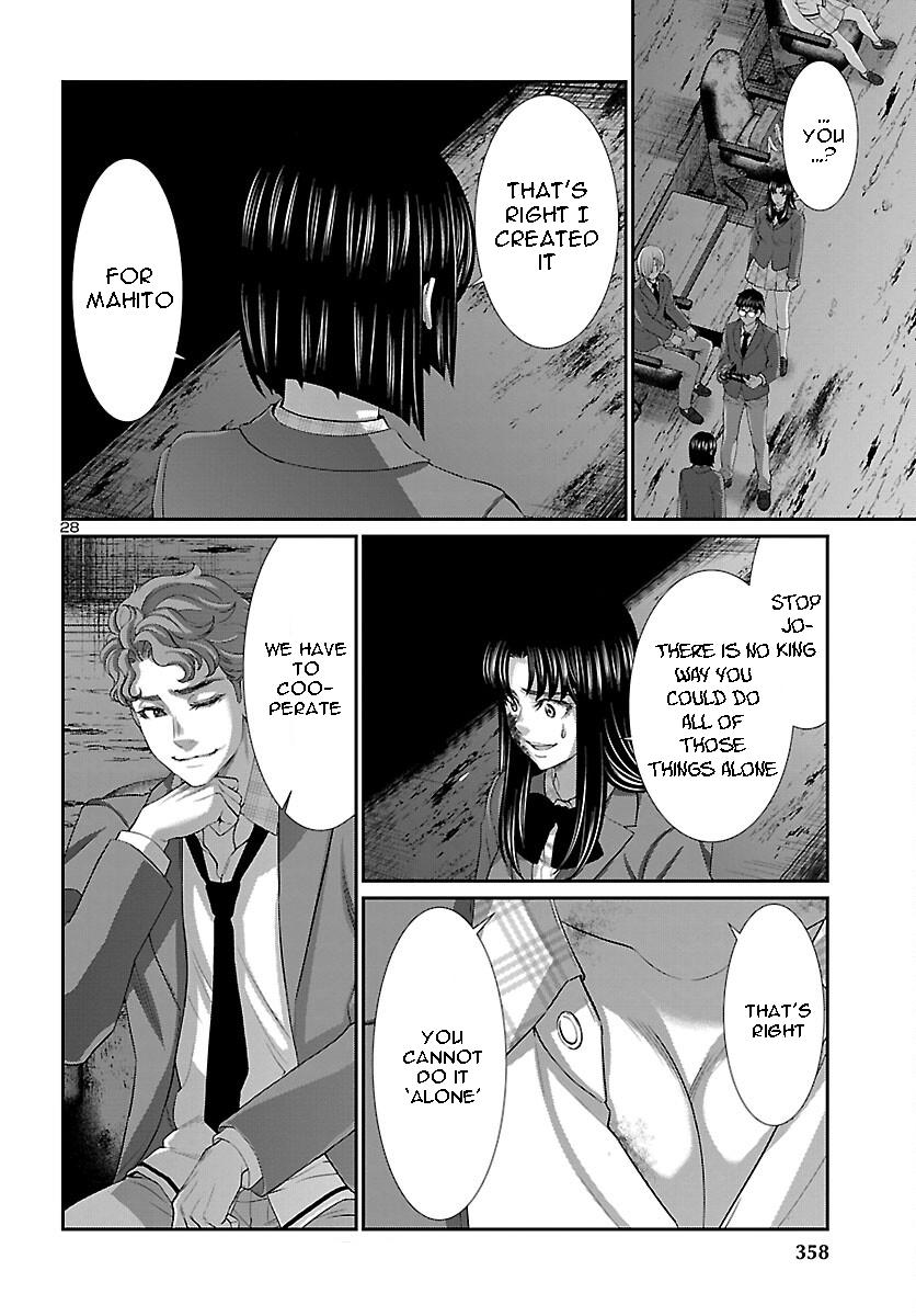 Dead Tube Chap 71 - Next Chap 72