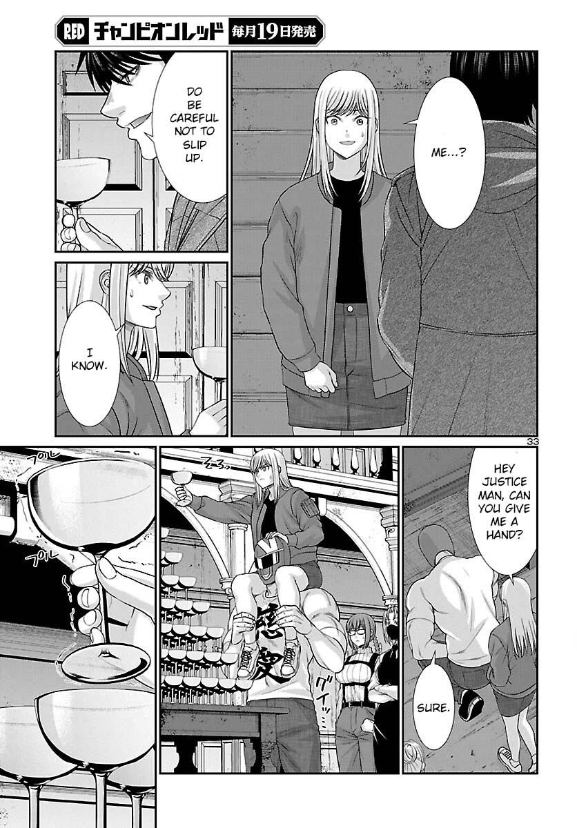Dead Tube Chap 77 - Next Chap 78