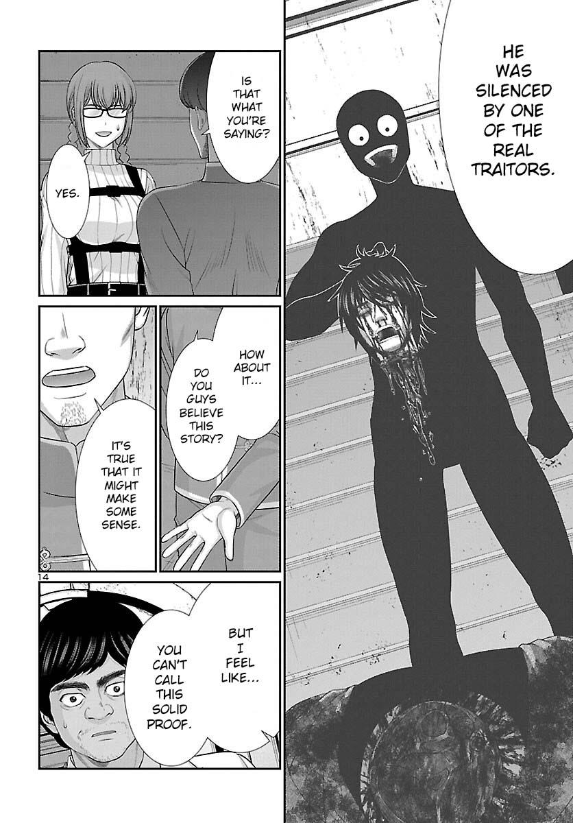 Dead Tube Chap 79 - Next Chap 80