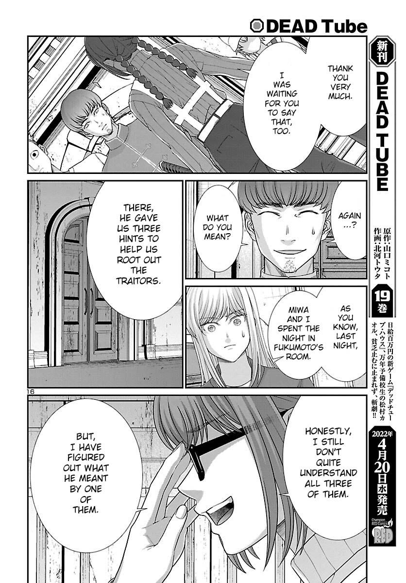 Dead Tube Chap 79 - Next Chap 80