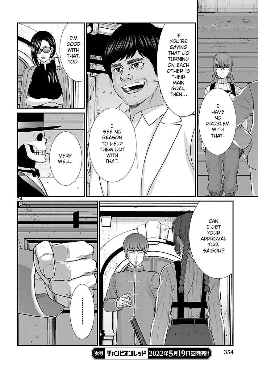 Dead Tube Chap 79 - Next Chap 80