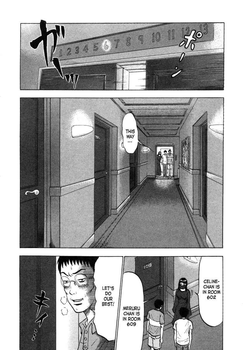 Devil Ecstasy Chap 1 - Next Chap 2