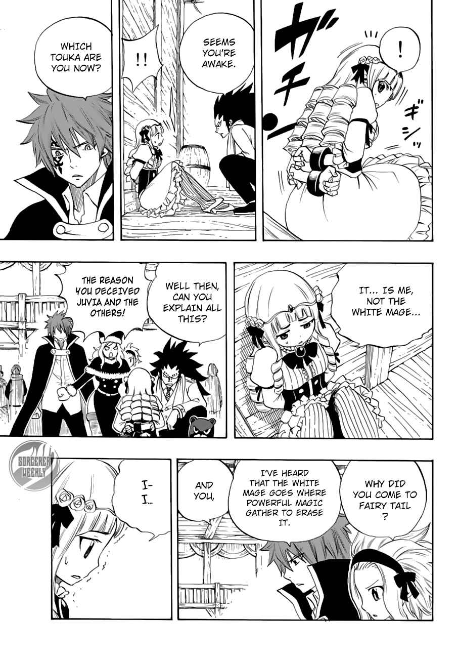 Fairy Tail: 100 Years Quest Chap 17 - Next Chap 18